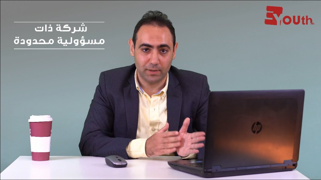 تعرف على أنواع الشركات فى مصر والاوراق المطلوبة قبل تأسيس شركتك الناشئة