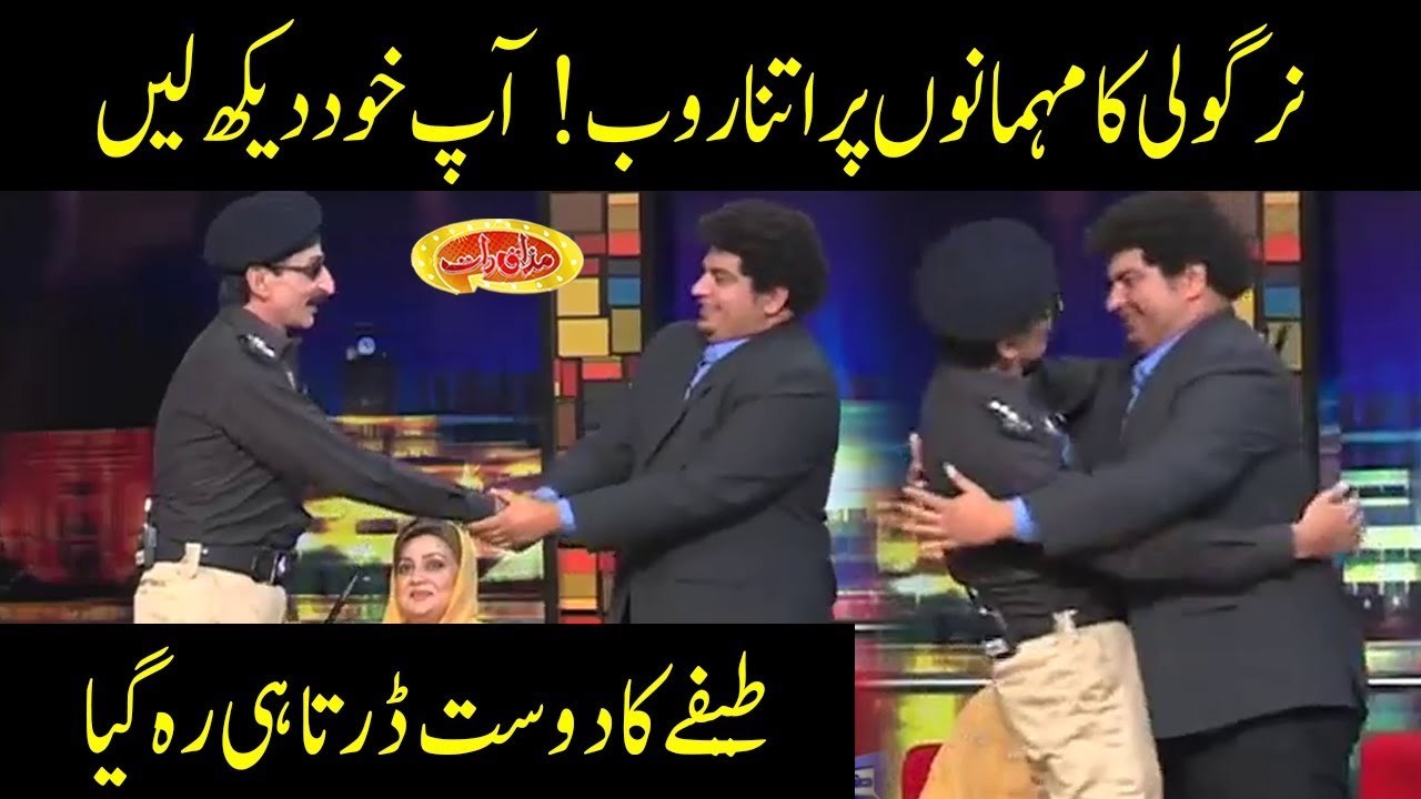 Nirgoli Ka Mehmanon Per Roob Daikhain Aur Enjoy Karain - Mazaaq Raat - Dunya News