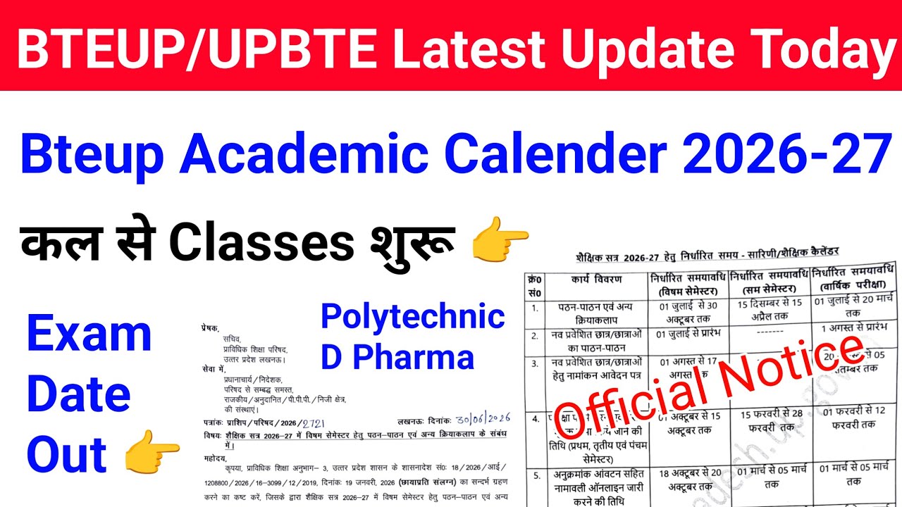 Bteup Academic Calendar 2026-27 Out | Bteup Exam 2026-27 Full Schedule Out | Bteup Odd sem 2026-27 
