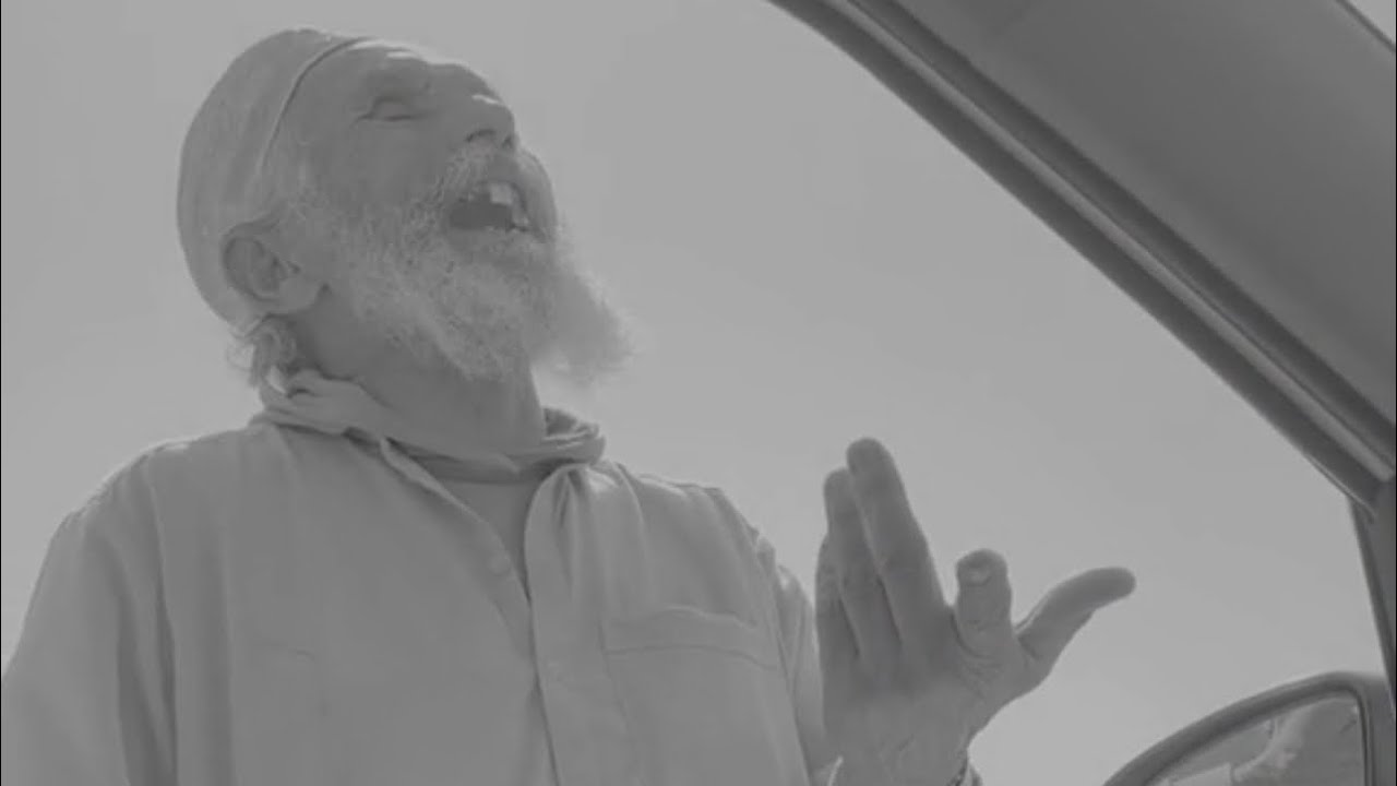 Amjad |”da baba dera bewasi”