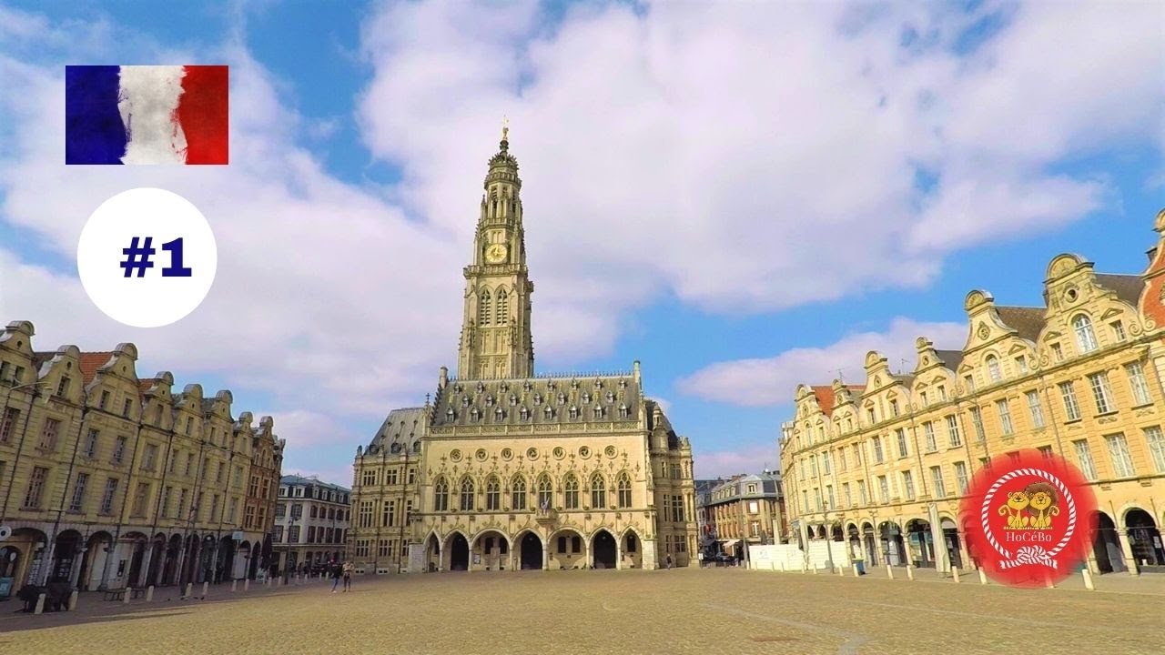 ARRAS, ses places et son Beffroi - ROADTRIP FRANCE 2021 #1