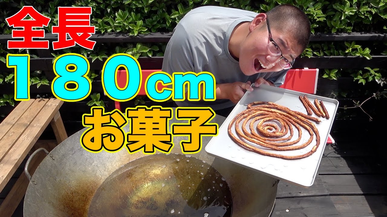 メンバーの身長よりも長いお菓子作ってみた！！