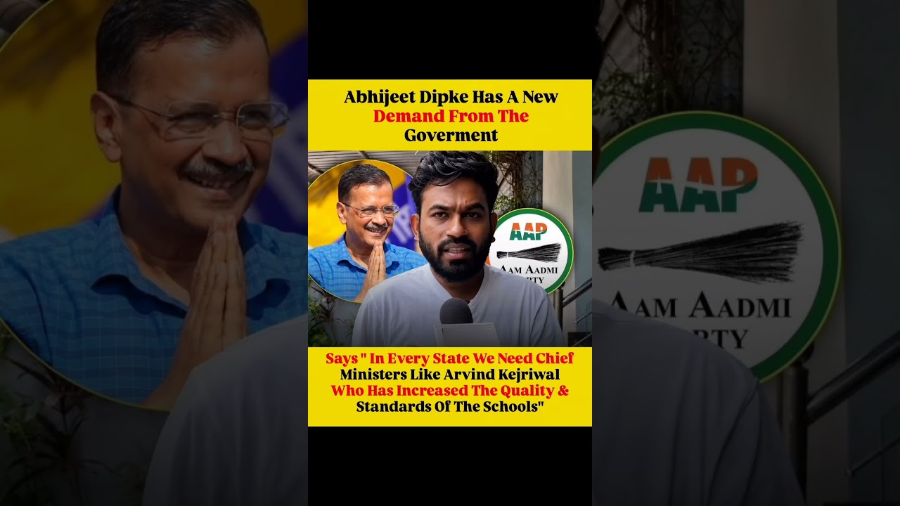 Abhijeet Dipke praises Kejriwal&rsquo;s education model, calling for better schools across India. #shorts