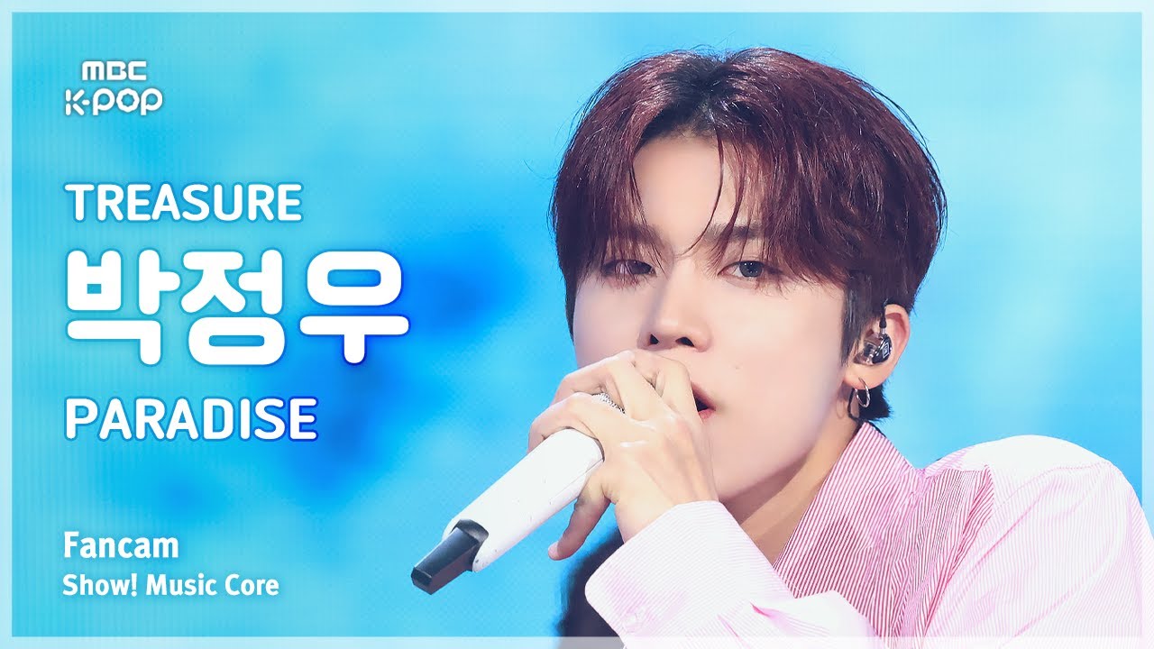 [#음중직캠] TREASURE PARK JEONG WOO (트레저 박정우) – PARADISE FanCam | 쇼! 음악중심 | MBC250913