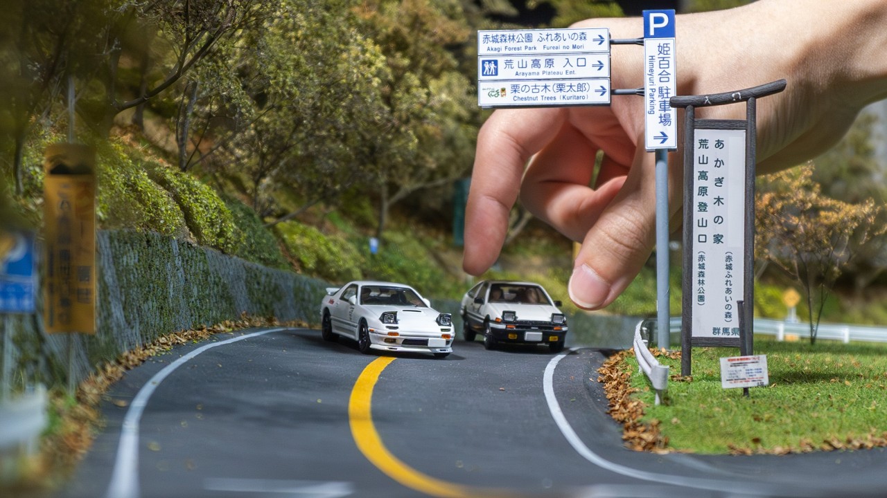 Recreating Initial D 