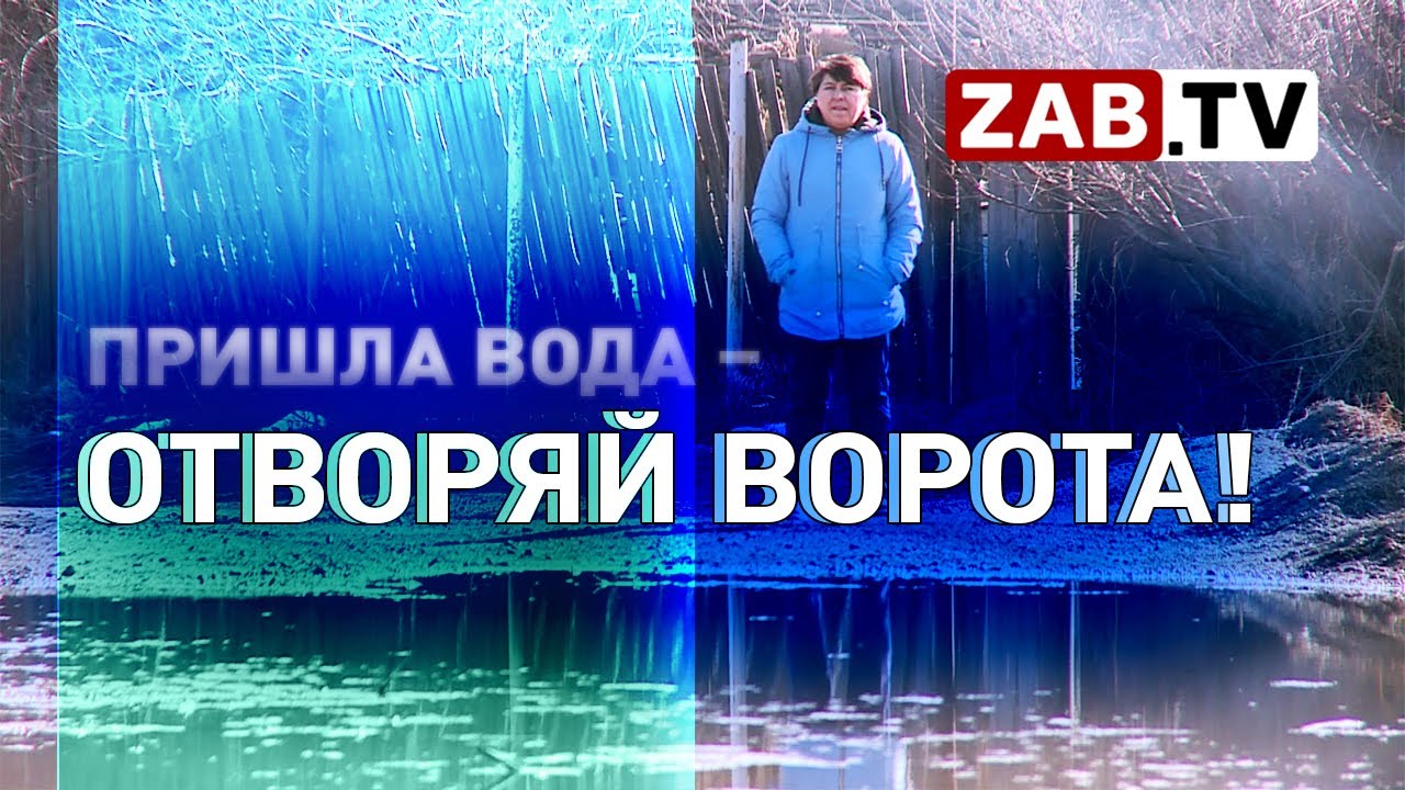 Жителей Песчанки топят грунтовые воды