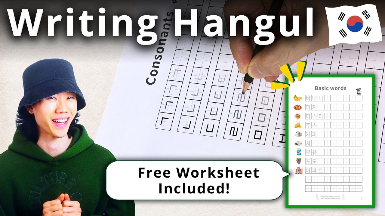 How to Write Korean Alphabet from A to Z [Free Hangul Worksheet]