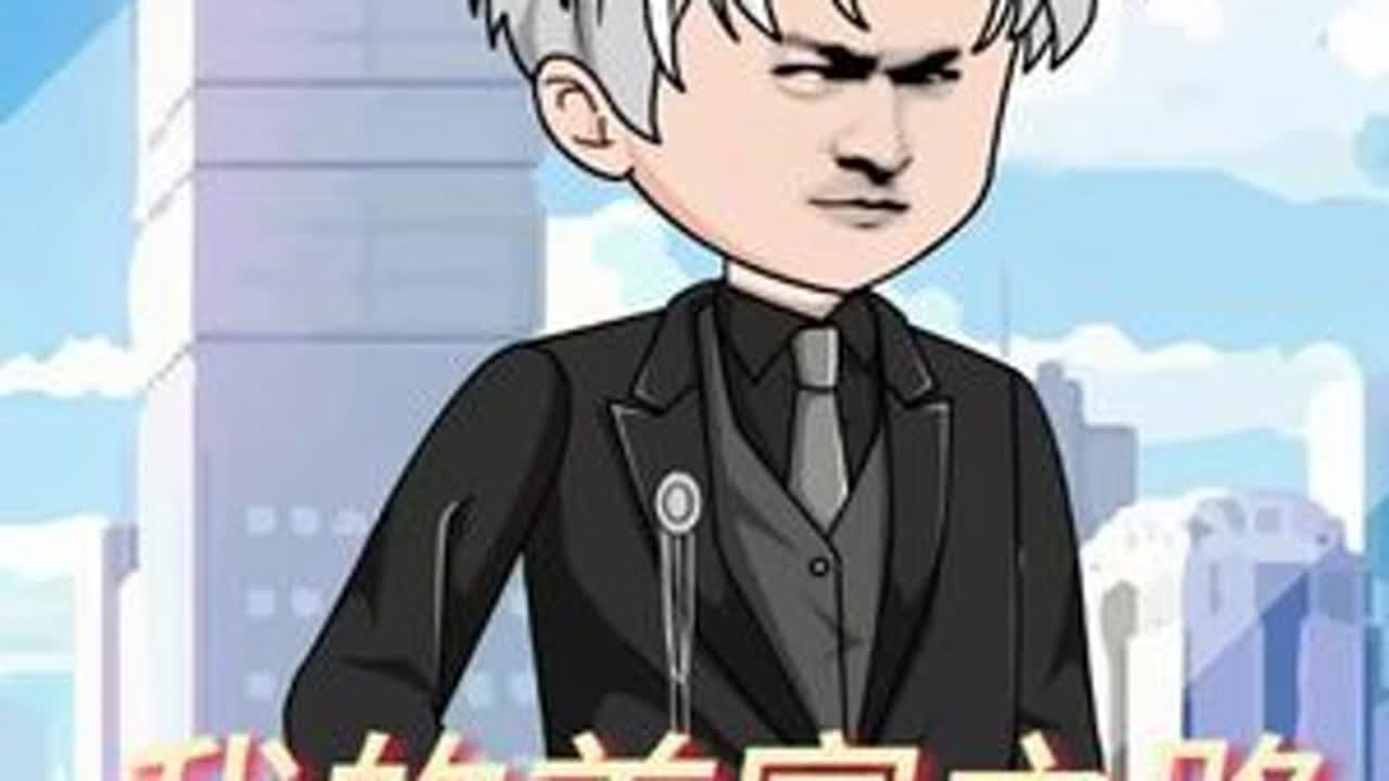 陈枫开始反击！！ #原创动画 #二次元 #沙雕动画