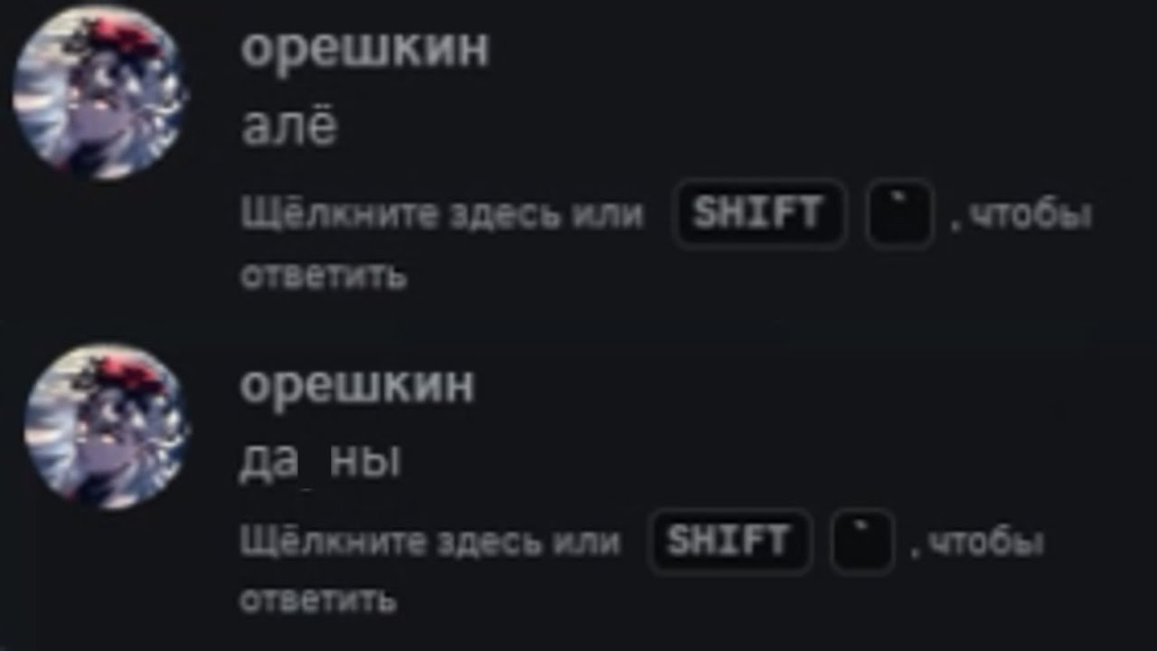 30 фпс монстр встал на модерку