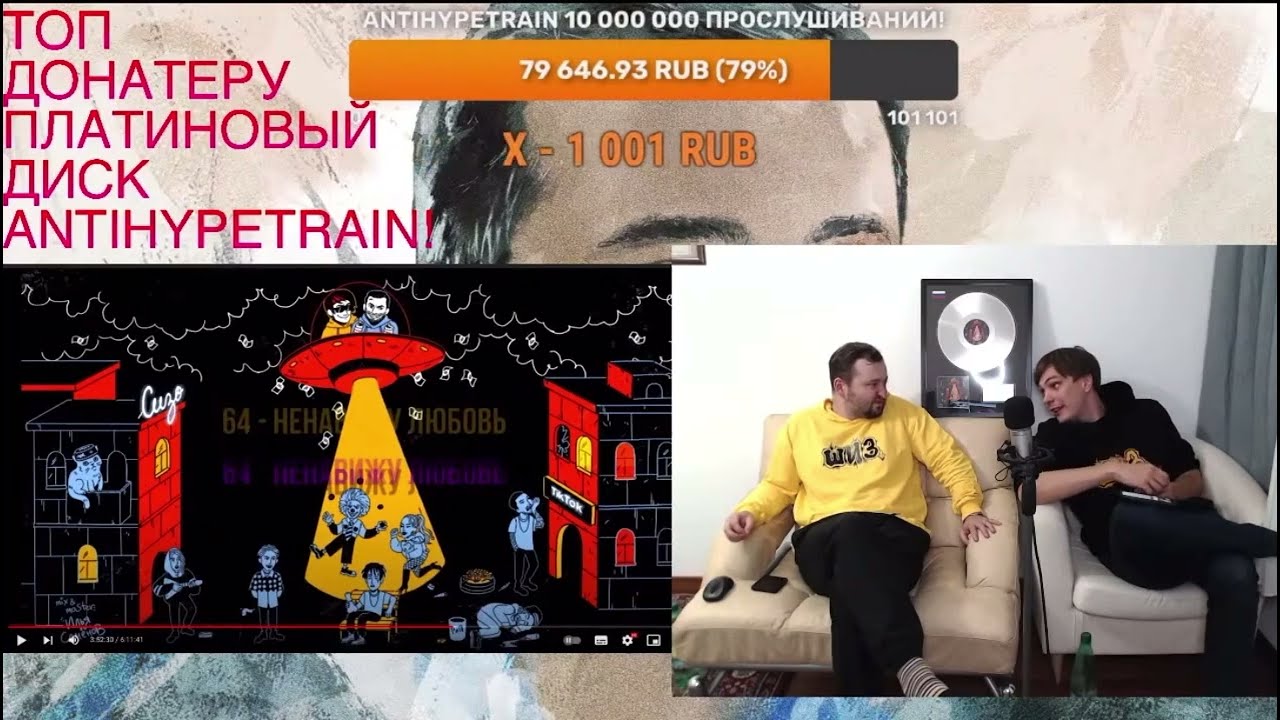 Слава КПСС о истории создания трека 