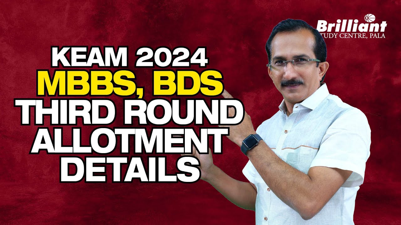 KEAM 2024 | MBBS, BDS 3rd Round Allotment Details