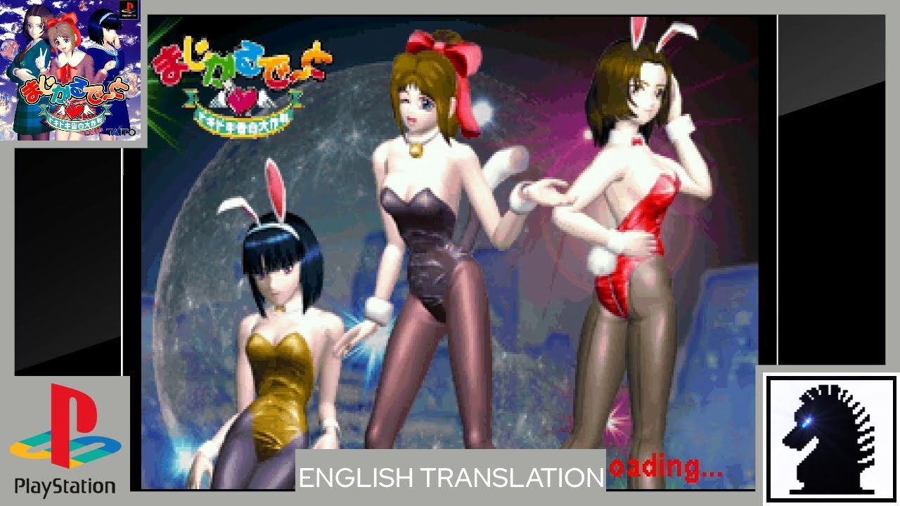 PSX Magical Date: Doki Doki Kokuhaku Daisakusen