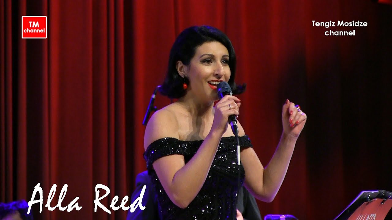 &ldquo;Where is this street&rdquo;. Sings Alla Reed with Maxim Piganov. Алла Рид и Максим Пиганов.