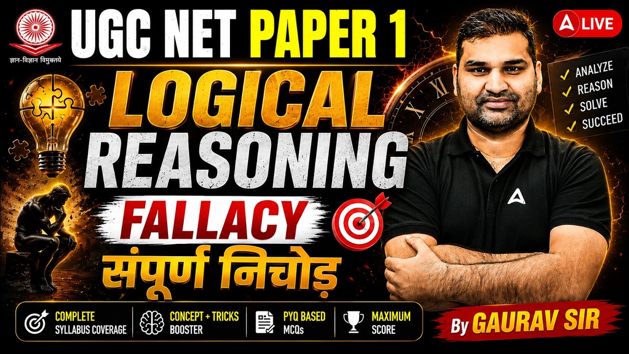 UGC NET Paper 1 | UGC NET Paper 1 Marathon Class | UGC NET Paper 1 Logical Reasoning (LR)