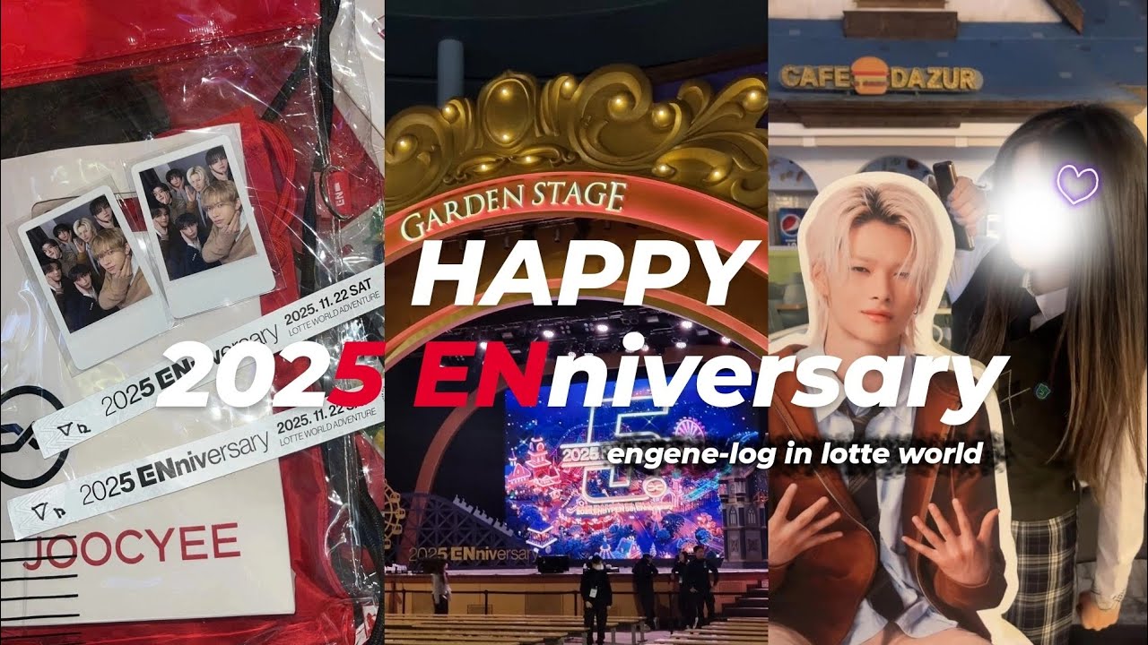 [엔진로그] 롯데월드대관해주는남자만나ㅣ닠프ㅣENHYPEN 5th ENniversary Night 2차ㅣ엔하이픈