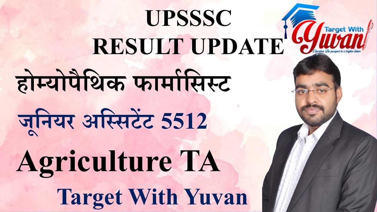 upsssc homoeopathic Pharmacist 397 final result। JA 5512 DV। Agriculture TA DV @Target With Yuvan