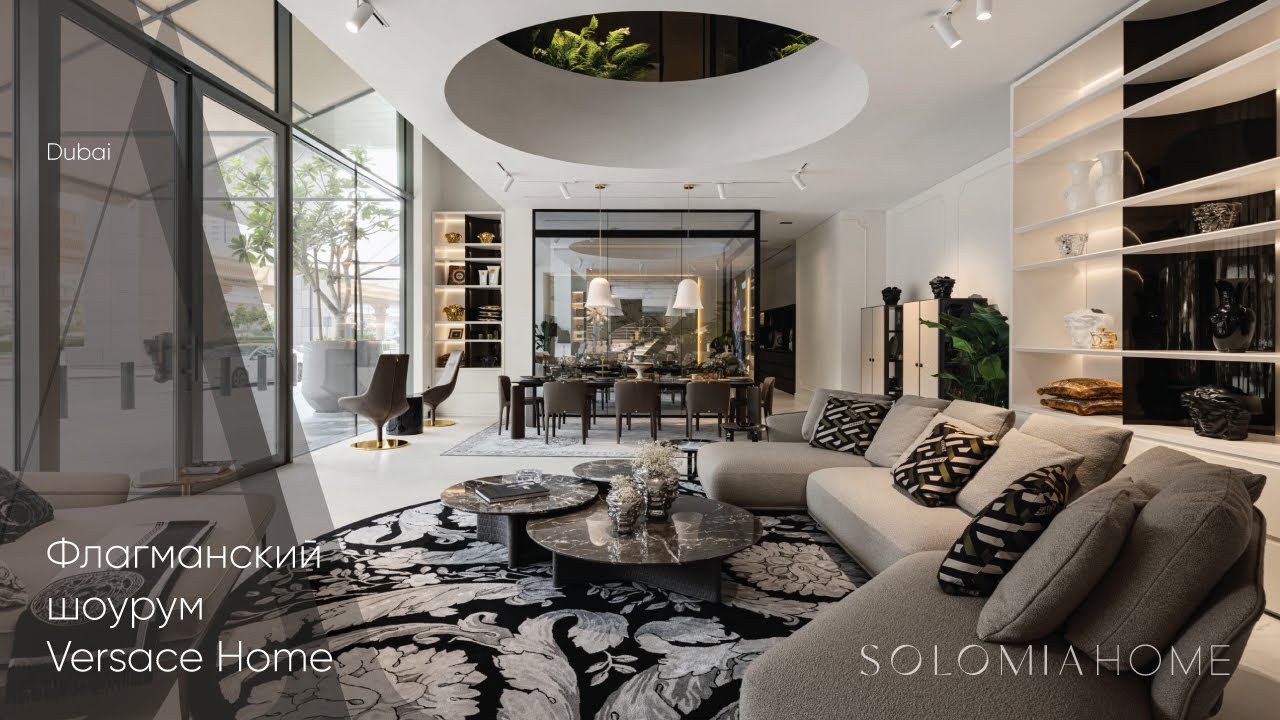 Бутик Versace Home в Дубае