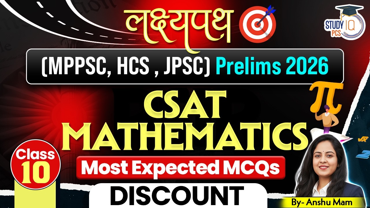 Prelims 2026 CSAT Mathematics MCQ | Discount | Most Expected Questions | BY Anshu Mam