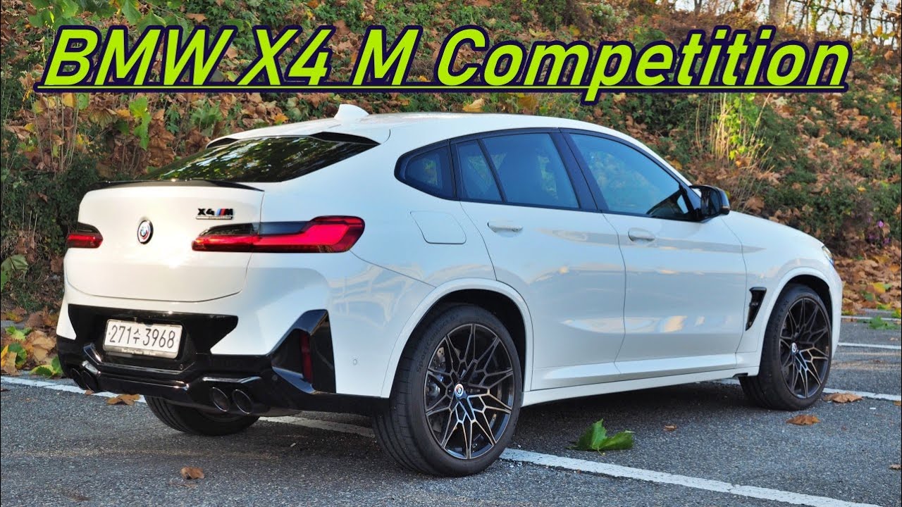 SUV 아니고 그냥 스포츠카 - BMW X4 M 컴페티션(가성비 단어가 절로 생각나네)