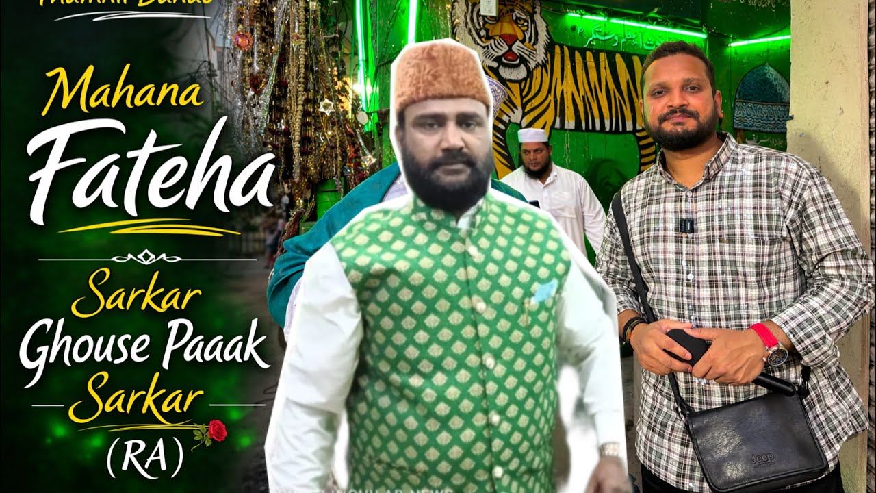 IRANI GALI CHARMINAR HYDERABAD | Mahana Fateha Huzoor Ghouse E Paak Sarkar (RA) 