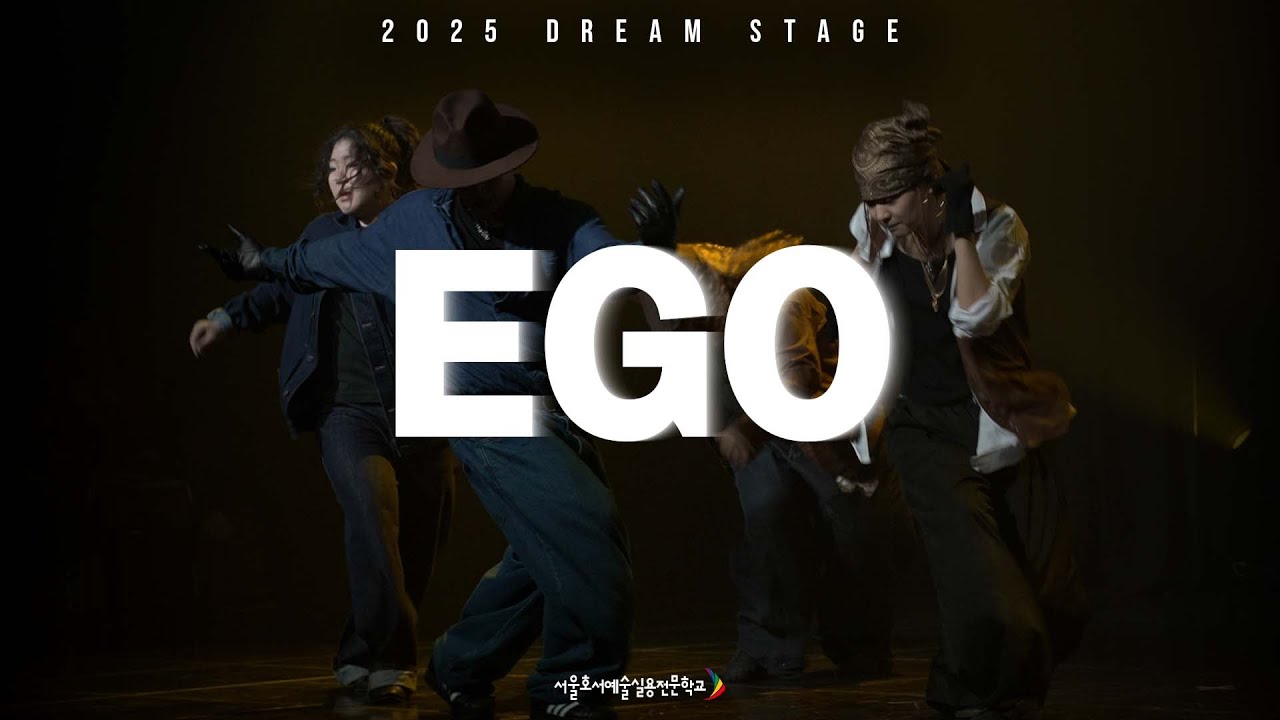 [ 2025 Dream STAGE ] - EGO