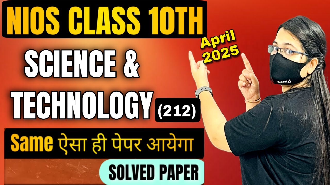 Nios Science class 10th Important Questions with answers 2025,100% Pass #niosexams