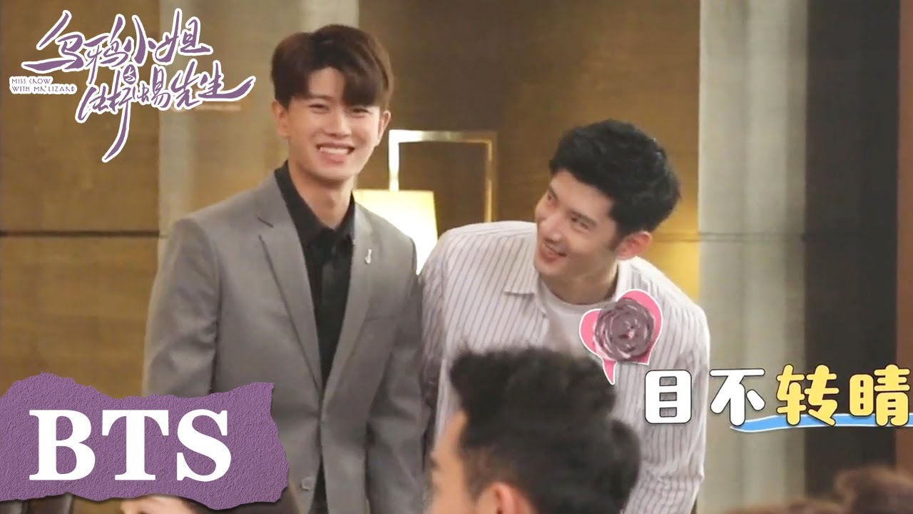 独家花絮 Behind-the-scenes：前方大型“我的川”合集大赏【乌鸦小姐与蜥蜴先生 Miss Crow With Mr. Lizard】