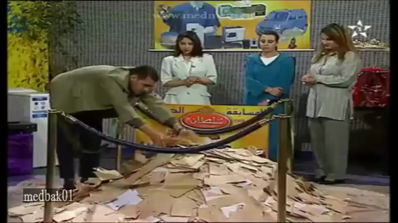 شوفو مسابقات أيام زمان: سحب القرعة للفوز بهدايا لن تتوقعها