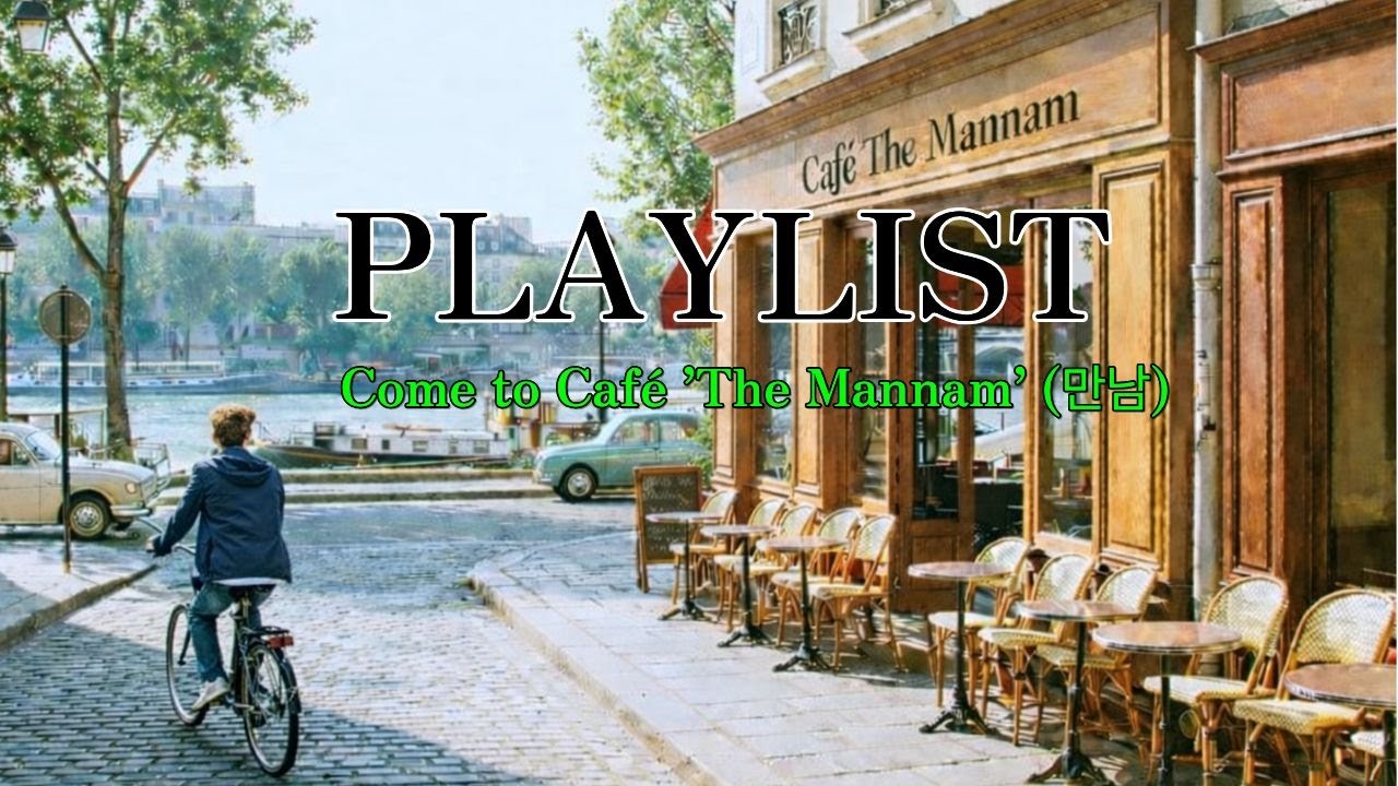 추억소환 playlist,, 치유 , 힐링 Playlist, 당신이 그리워 하는 시절에 우리 잠시 몸을 맡겨 봐요. 음악은 시간을 데려 와 줍니다. 위로가 필요한 시간에
