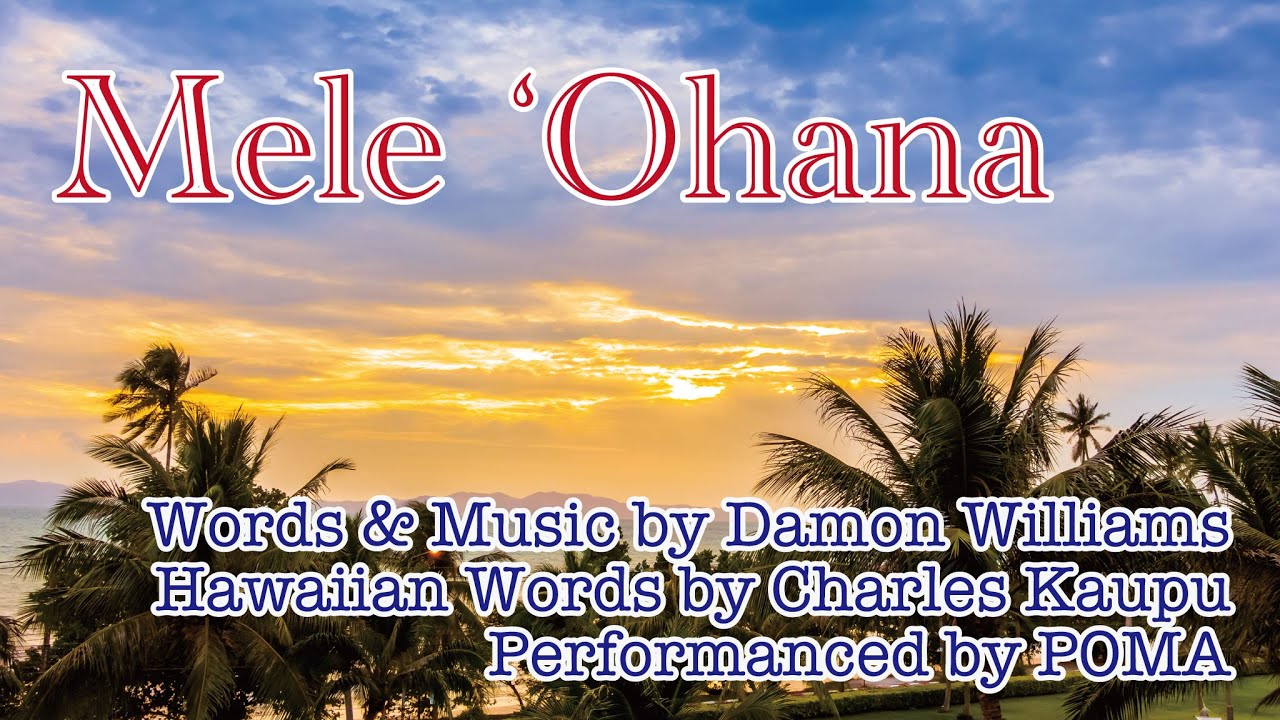 Mele ‘Ohana - POMA