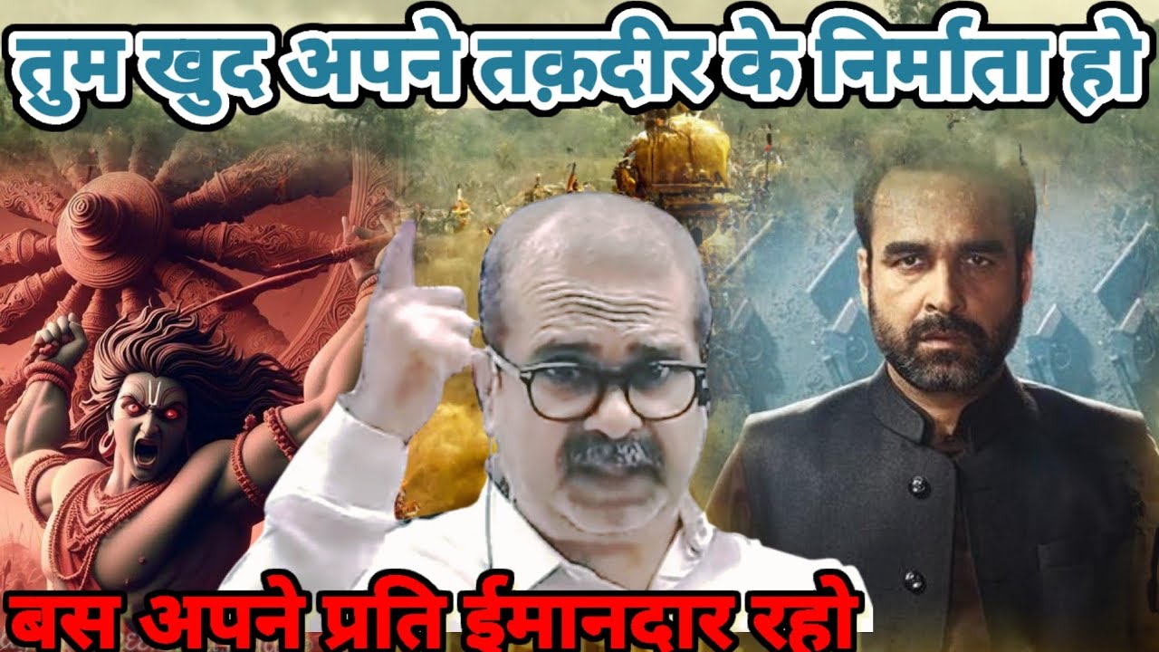 वो लोग सफल हैं जो अपने समय को पहचानते हैं | Avadh Ojha Sir | Ojha Sir Motivation 