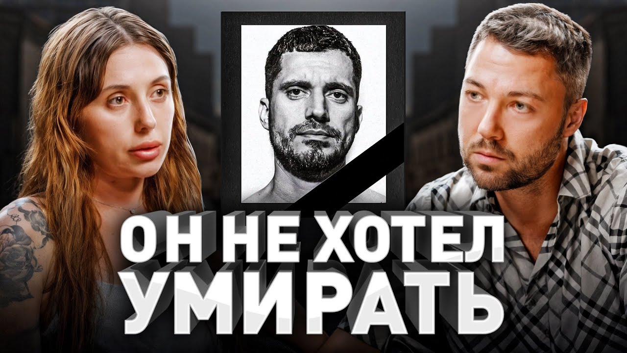 ⚠️ Паша Техник: жизнь и смерть легенды андеграунда. Ева Карицкая, конфликт с Собчак и Таиланд