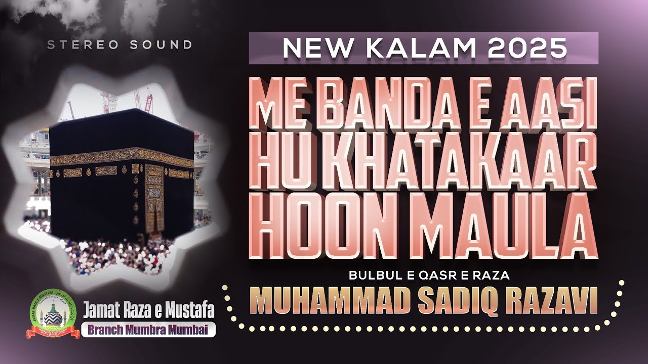 New Kalam - Me Banda e Aasi Hoon - Muhammad Sadiq Razavi Mumbai - Jrm Mumbra