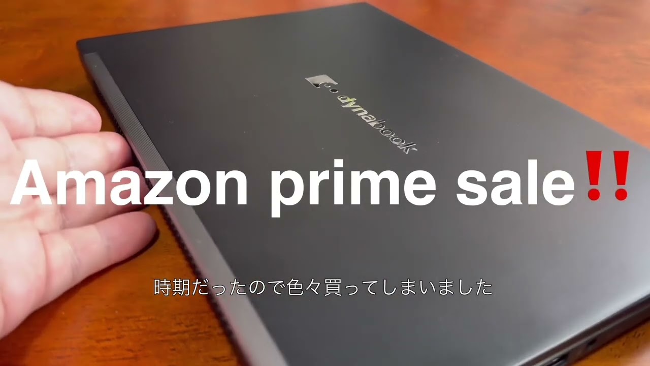 激安中古品dynabook g83カスタム