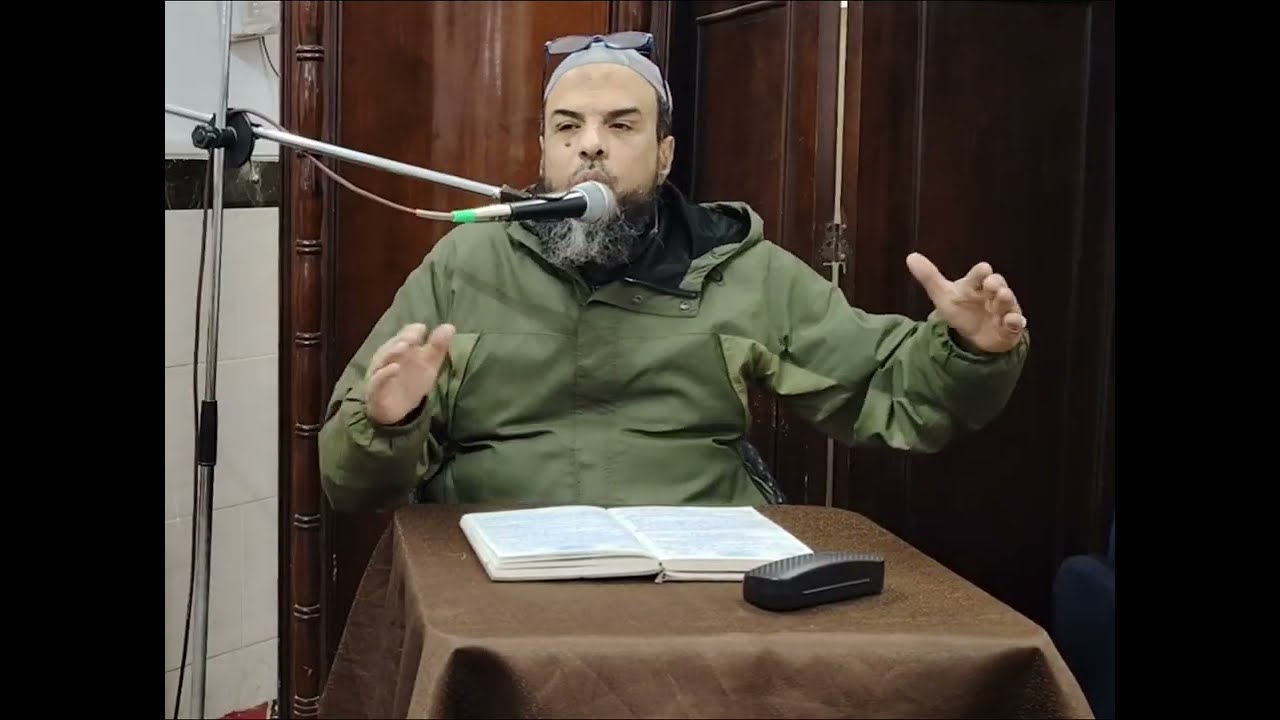 إسم الله 