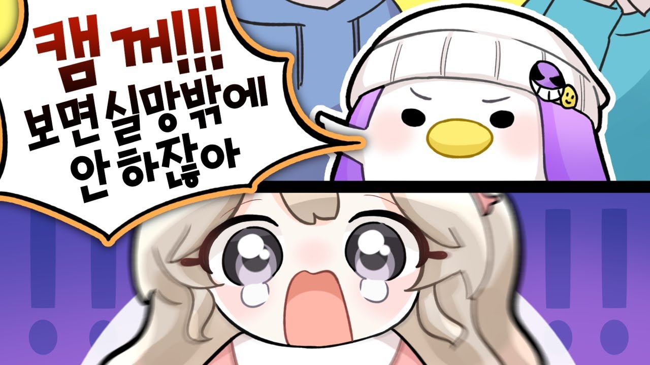 너무해 !!!!!!!!!!!!!
