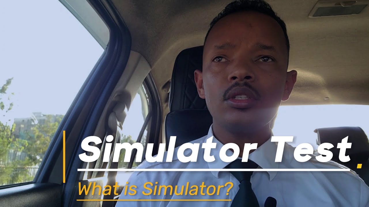 ቀጣዩ የምልመላ ሂደት Simulator Test ምንድነው?