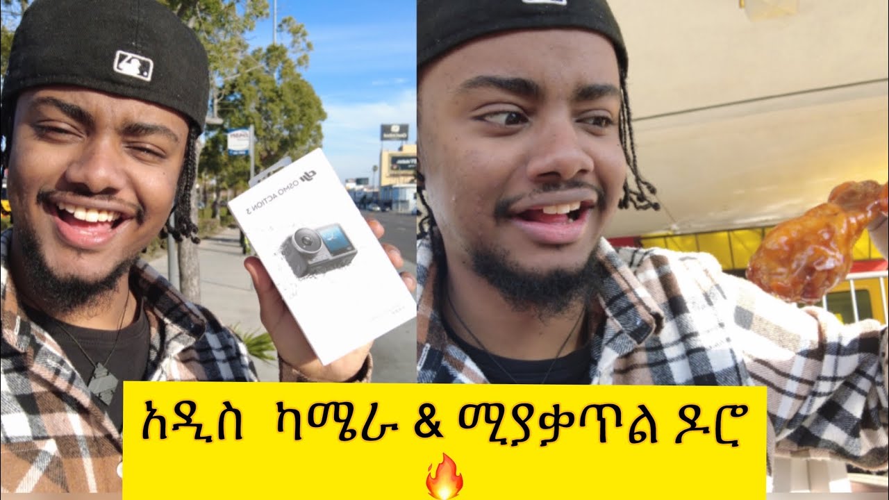 ምን አዲስ|| jahnnyvlog