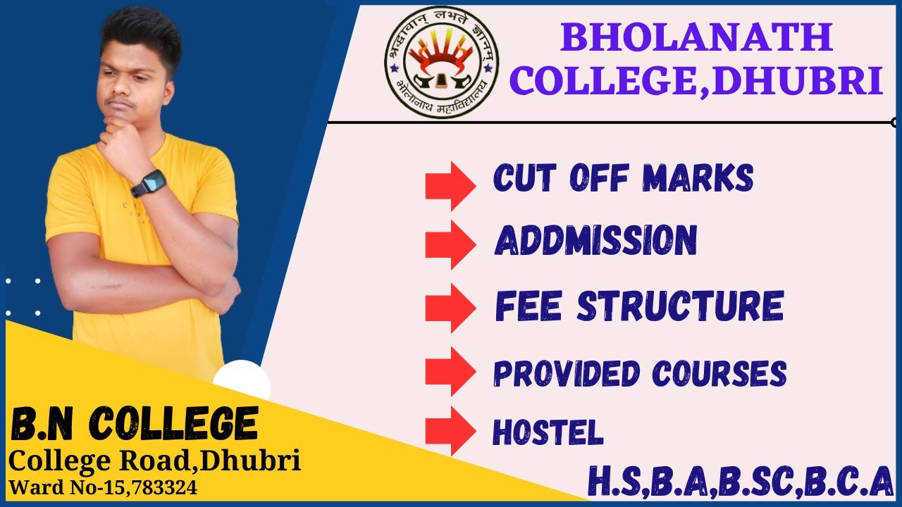 B.N College,Dhubri II Cut off Marks II Addmission II