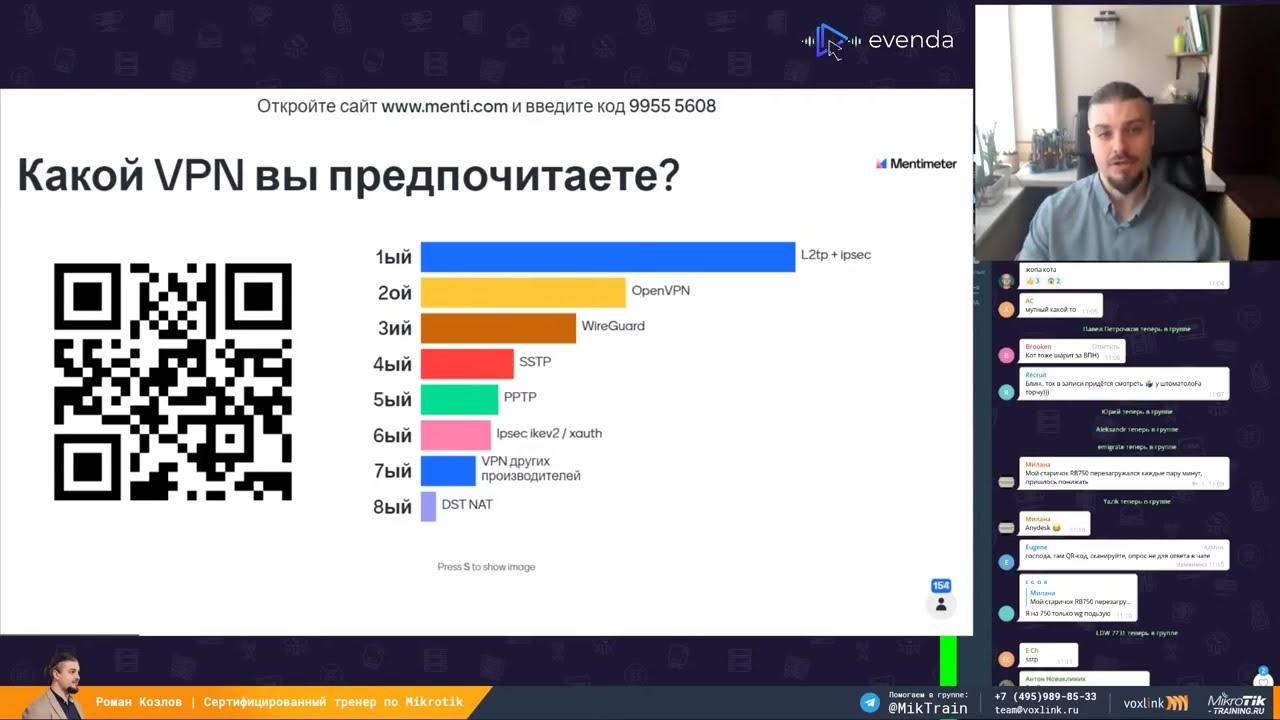 WireGuard на Mikrotik убийца OpenVPN, IPSec и других протоколов. Или нет?