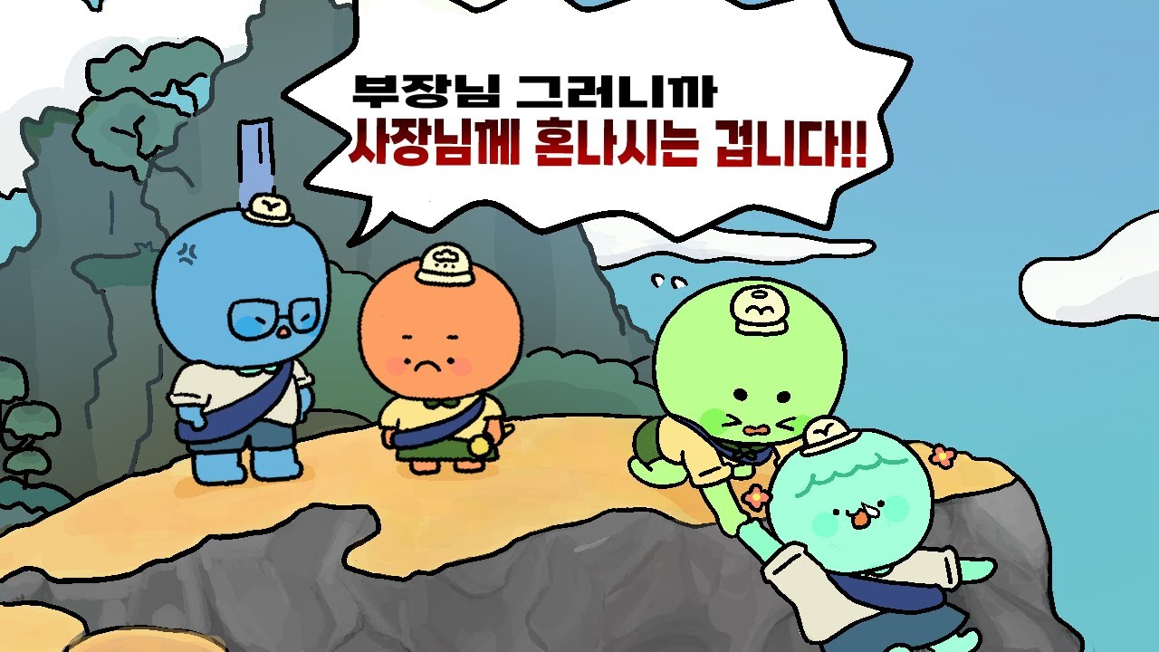 가