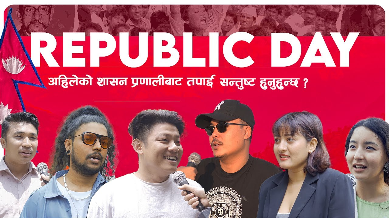 Why do we celebrate Ganatantra Diwas? I Republic Day Special I