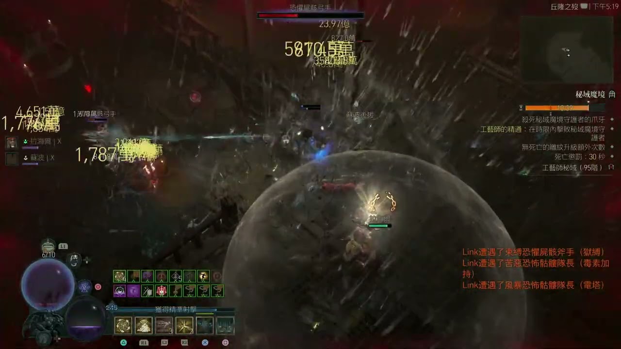 Diablo 4 season 10 Rogue Rain of Arrows pit 95