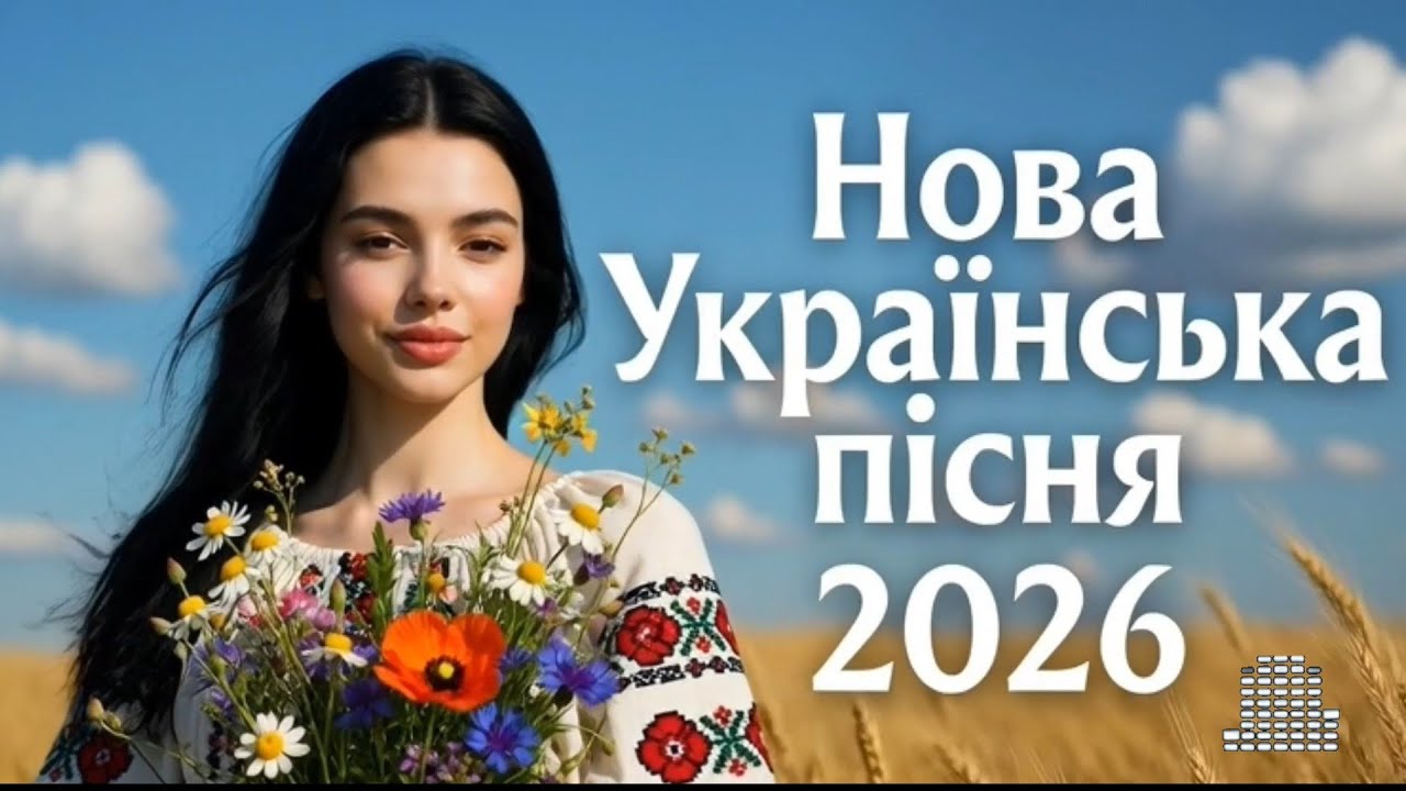11 лютого 2026 р.