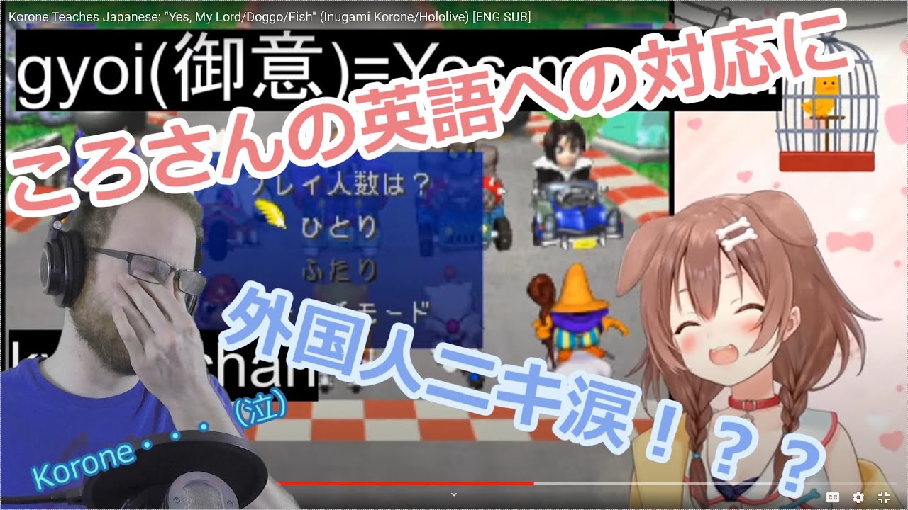 【外国人リアクション】ホロライブ戌神ころねの外国人に対する神対応で感動！？【日本語字幕付き】