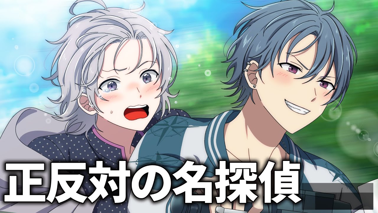 【コラボ】白昼、疾走する(前編 )