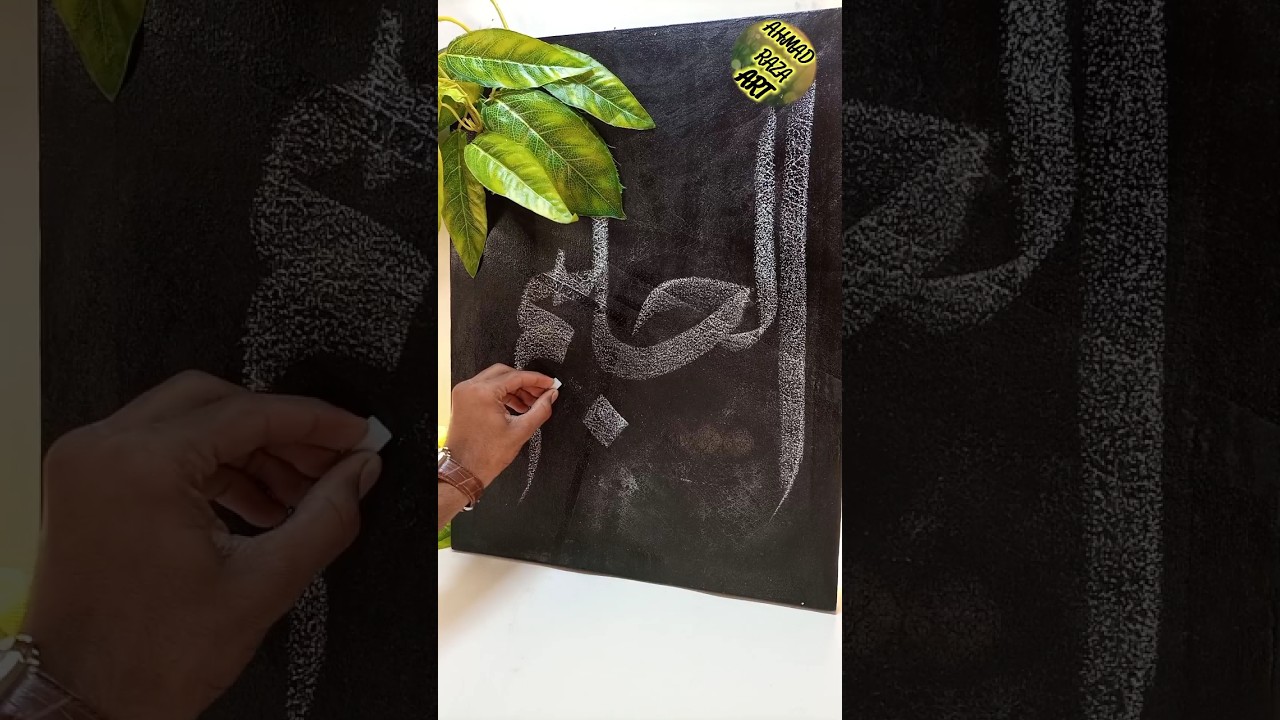 Writing 99 names of Allah 🌙✨🕋 Al-Haleem #art #shorts #artshorts