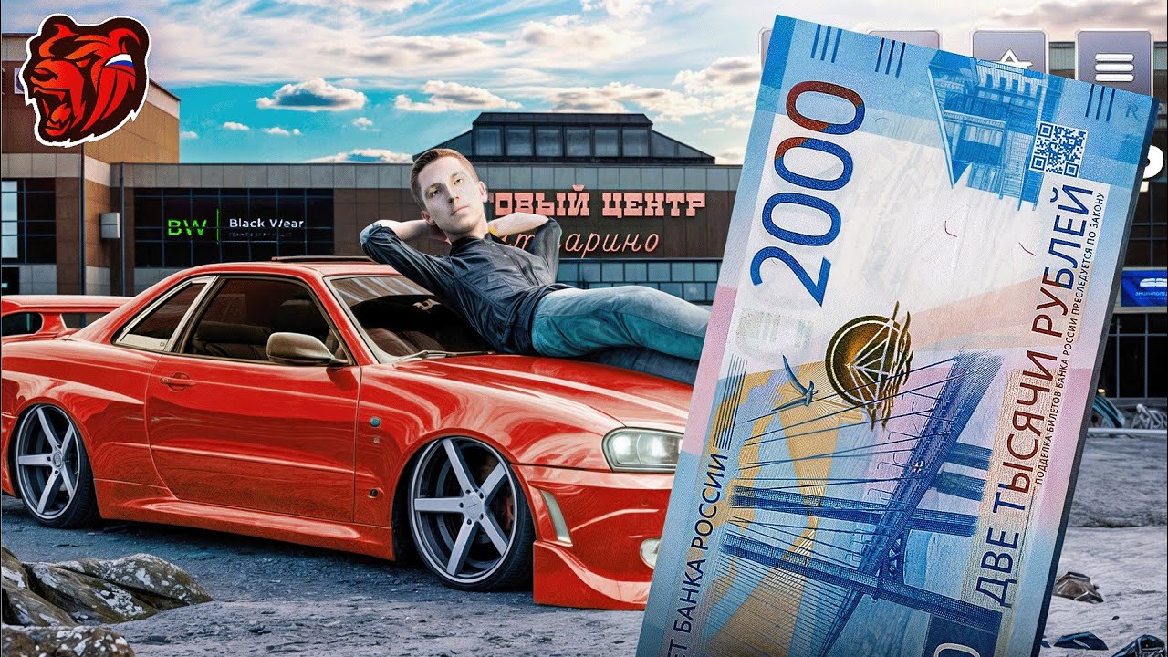 ЗАДОНАТИЛ 2000 РУБЛЕЙ НА НОВЫЙ СЕРВЕР БЛЕК РАША И ПОЛУЧИЛ... black russia