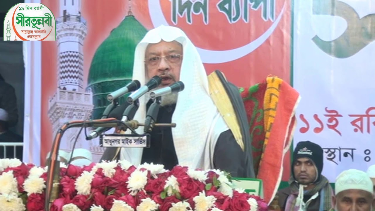 মাওলানা আনোয়ার হোসাইন তাহের জাবেরী আল্ মাদানী সাহেব, খতিব, আন্দরকিল্লাহ শাহী জামে মসজিদ,চট্টগ্রাম