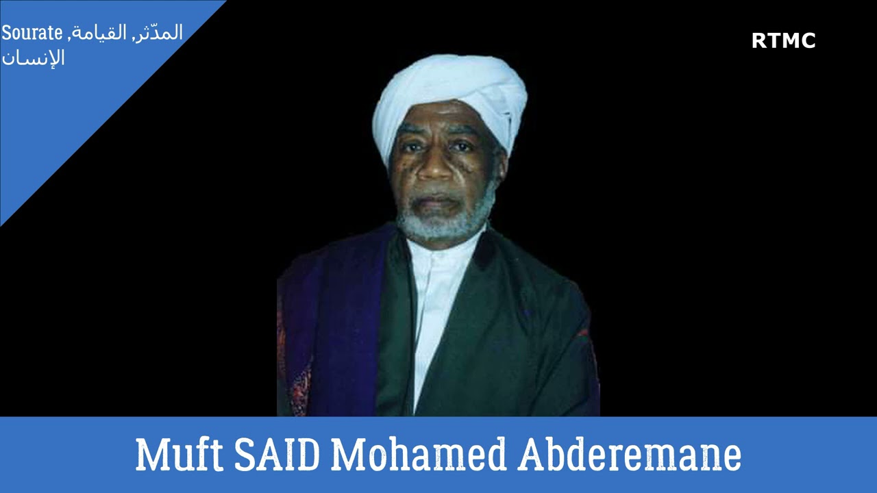 Traduction(Tafsir) coran de Mouft Said Mohamed Abderemane Sourate المدّثر, القيامة, الإنسان